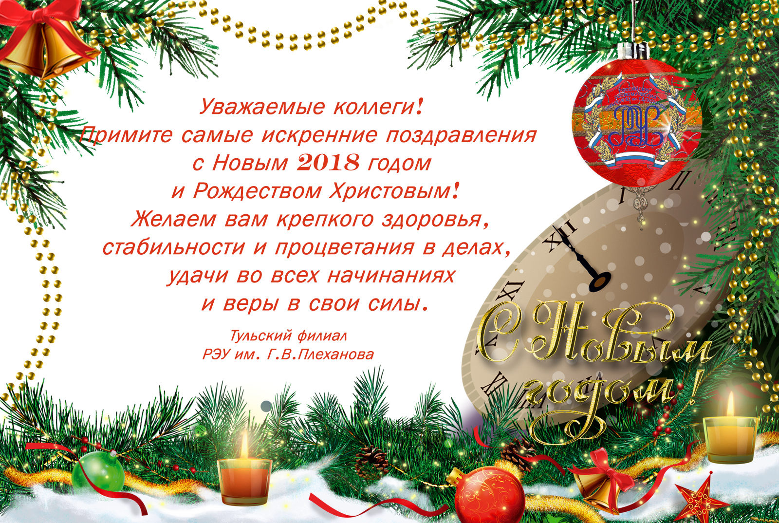 Поздравления преподавателей с выпускниками