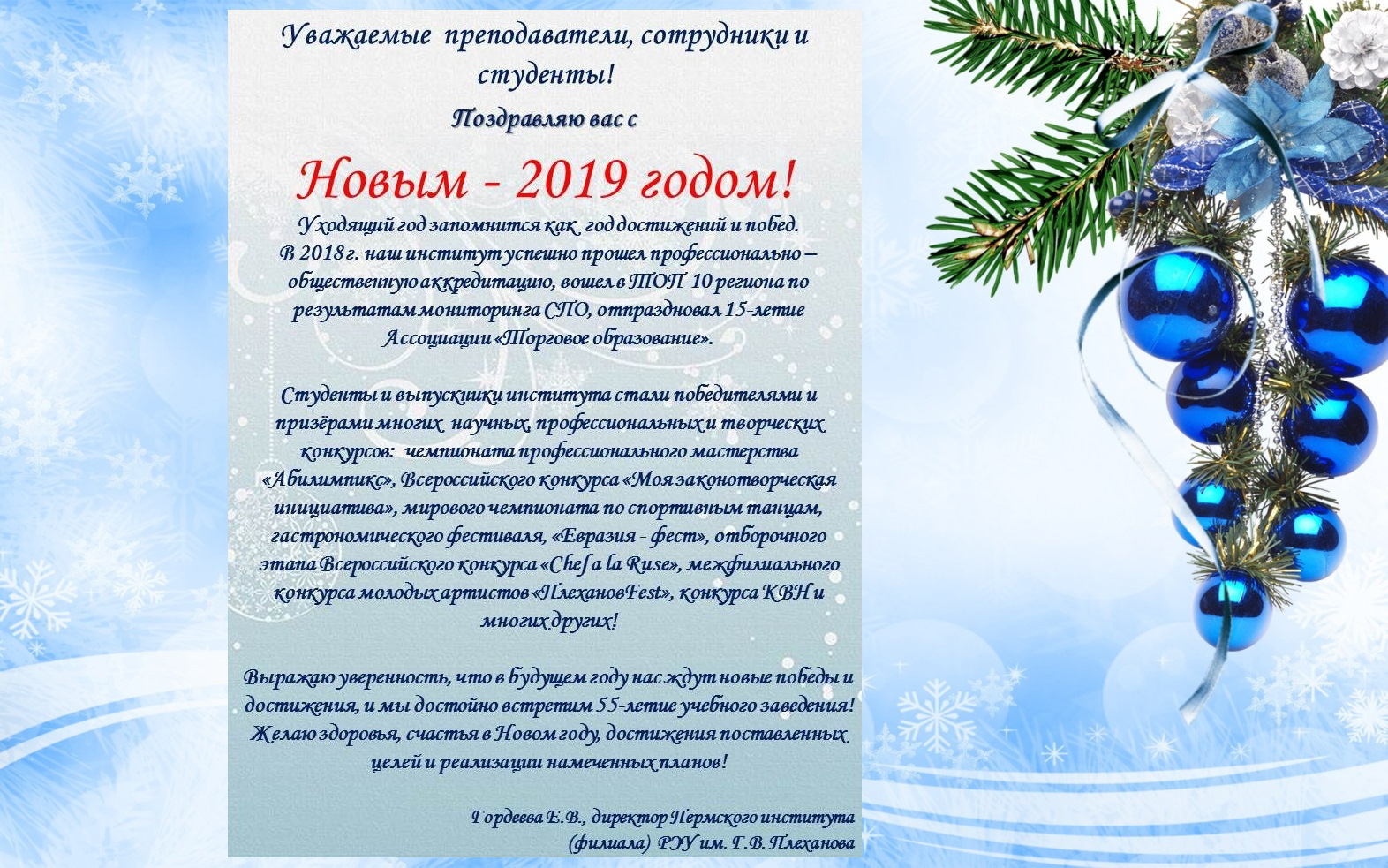 Обсуждение по теме: Льготы ветеранам боевых действий в 2019 году Форум по теме: Льготы ветеранам боевых действий в 2019 году