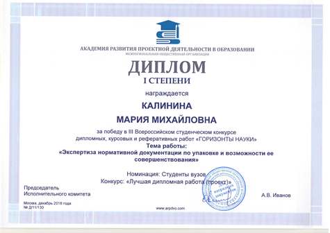 [PUNIQRANDLINE-(au-dating-names.txt) 58 Противодействие коррупции дипломная работа 4788