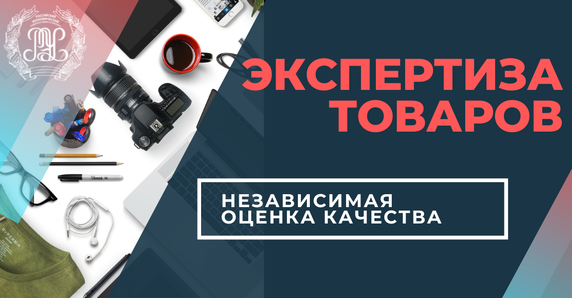 Пермский институт (филиал) РЭУ им. Г.В. Плеханова